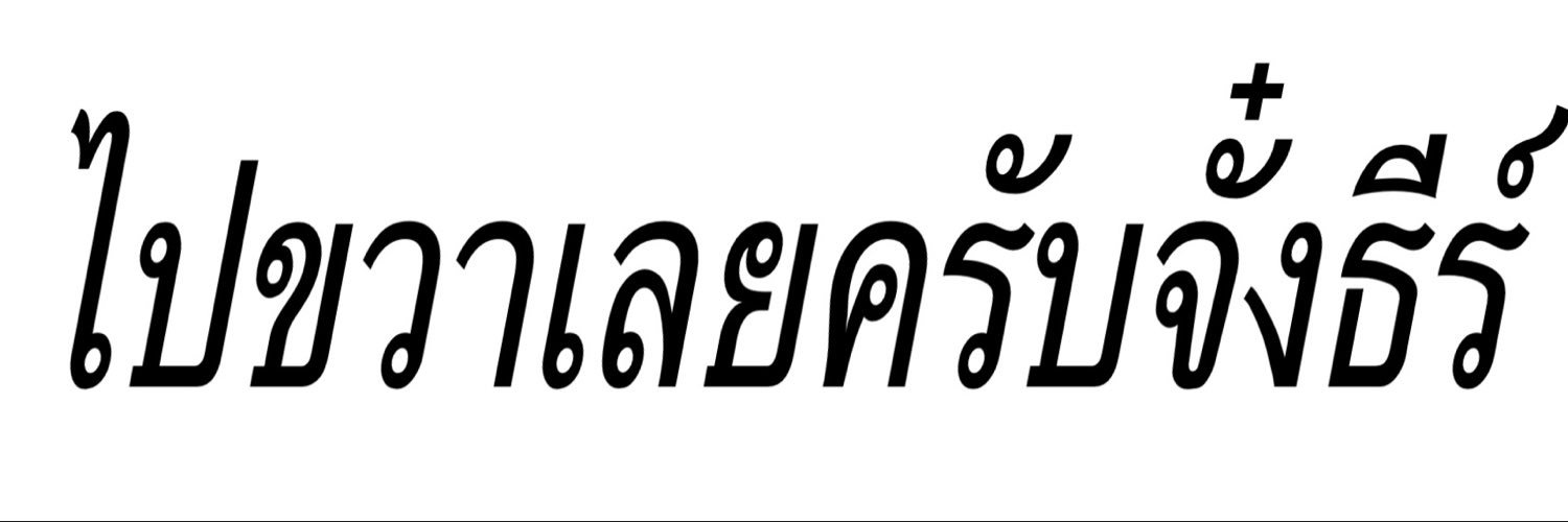 pchayar5's profile banner image