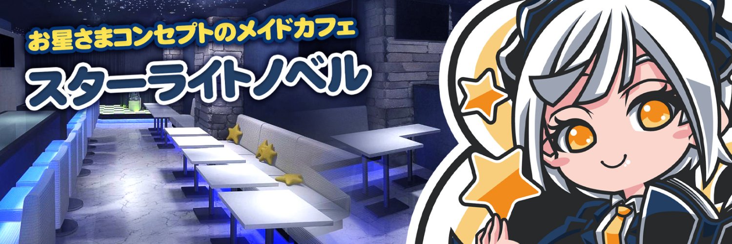 SLN_tw's profile banner image