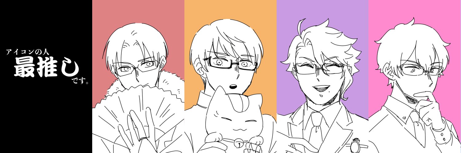 arare_ya's profile banner image
