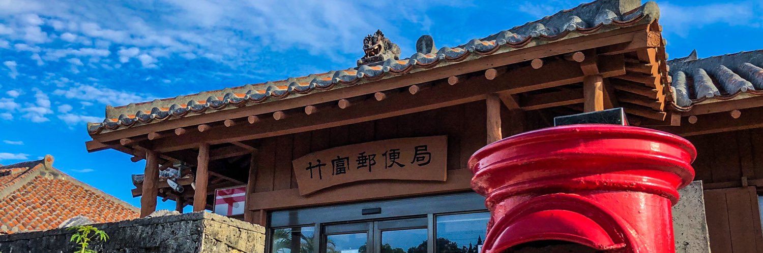 papatakken's profile banner image