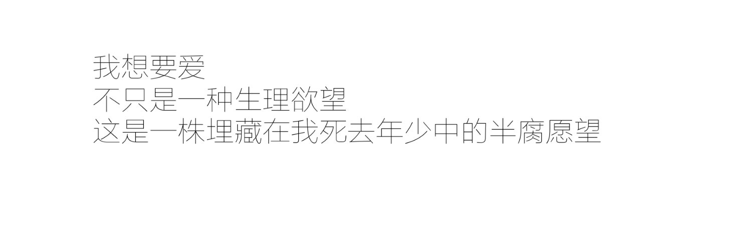 shyeuo's profile banner image