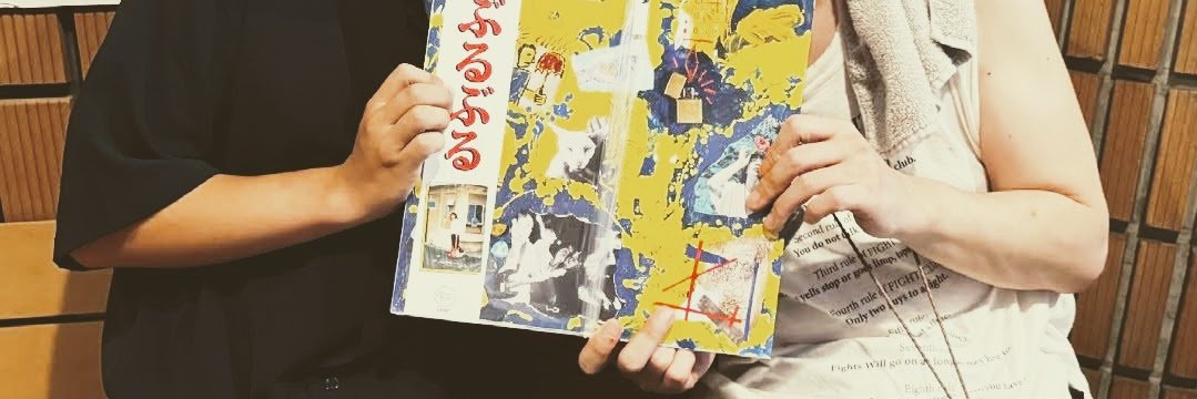 りゅう banner