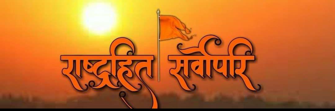 Geeta Tomar's banner