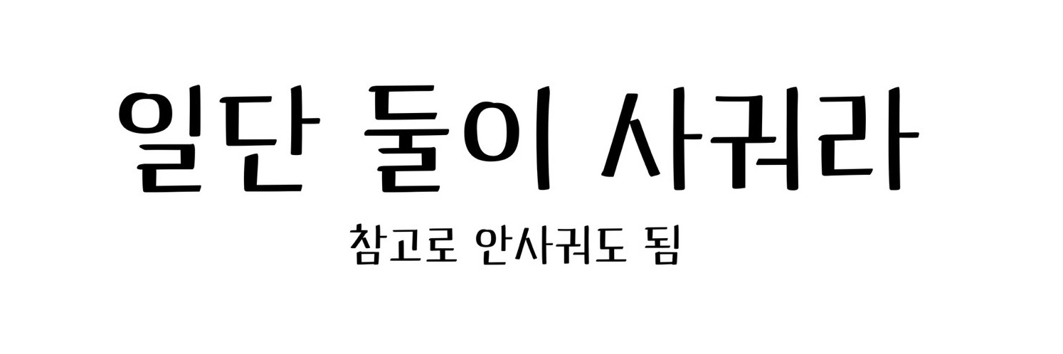 츠렌's banner