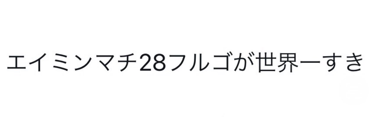 オヨヨ's banner