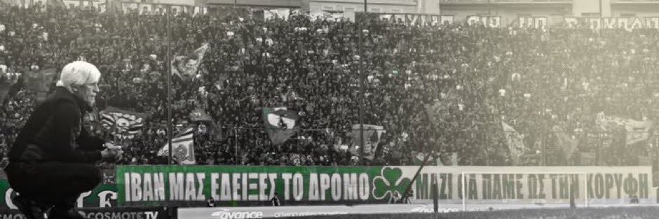 Μανωλης Νικολακακης banner