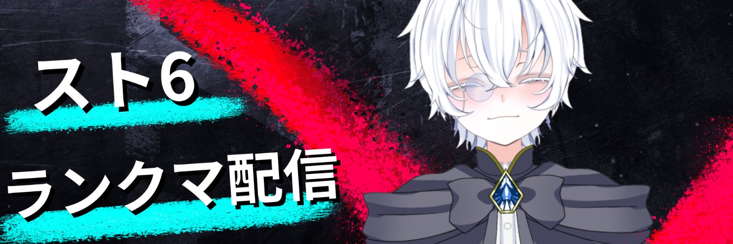 Silver_Hotel_'s profile banner image