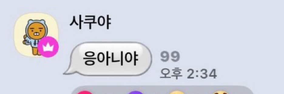 밤쿠 banner