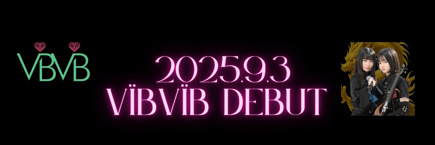🌐VÏBVÏB 🤖✨️ AYANE🎻 banner