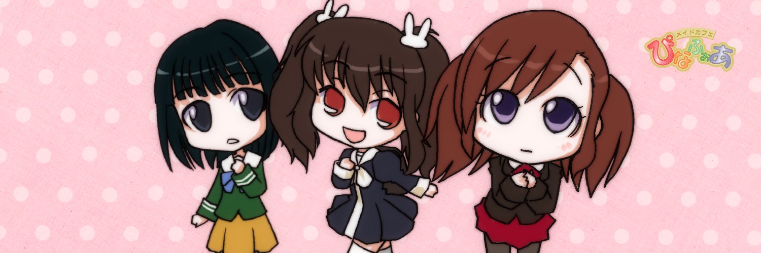 pina_dbg's profile banner image