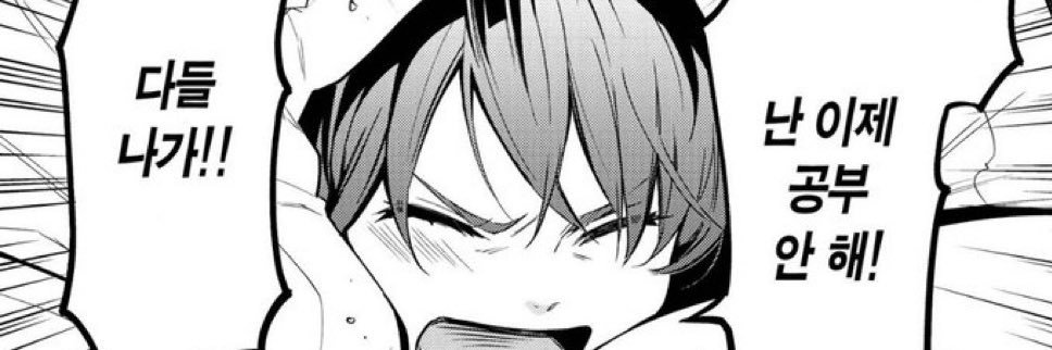 itschu429's profile banner image