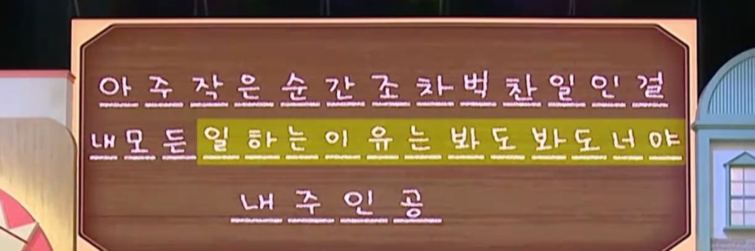 먀💚🐯🌱 banner