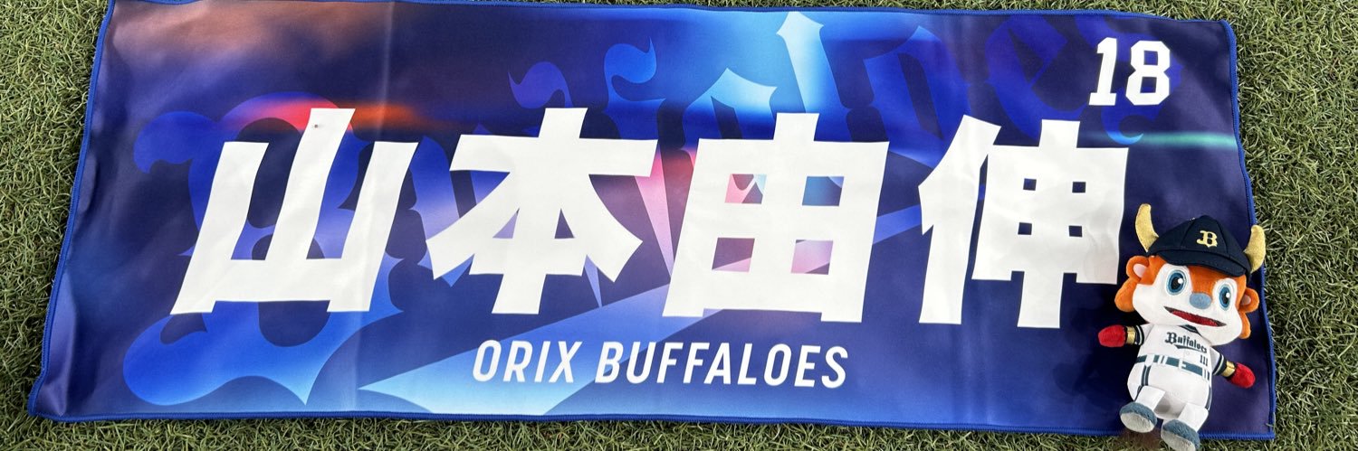 みくにょ banner