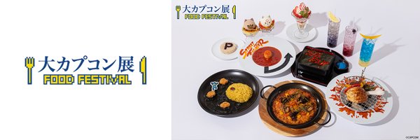 c_m_t_cafe Profile Banner