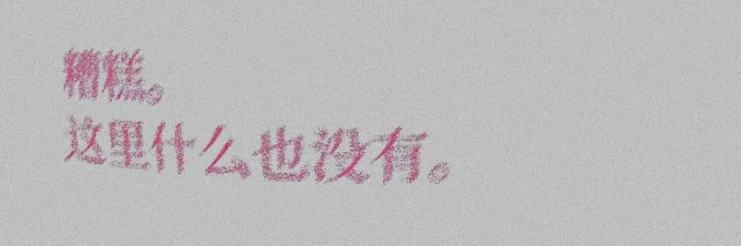 十婚才懂爱 banner