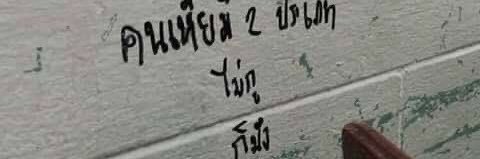 _Minxme's profile banner image