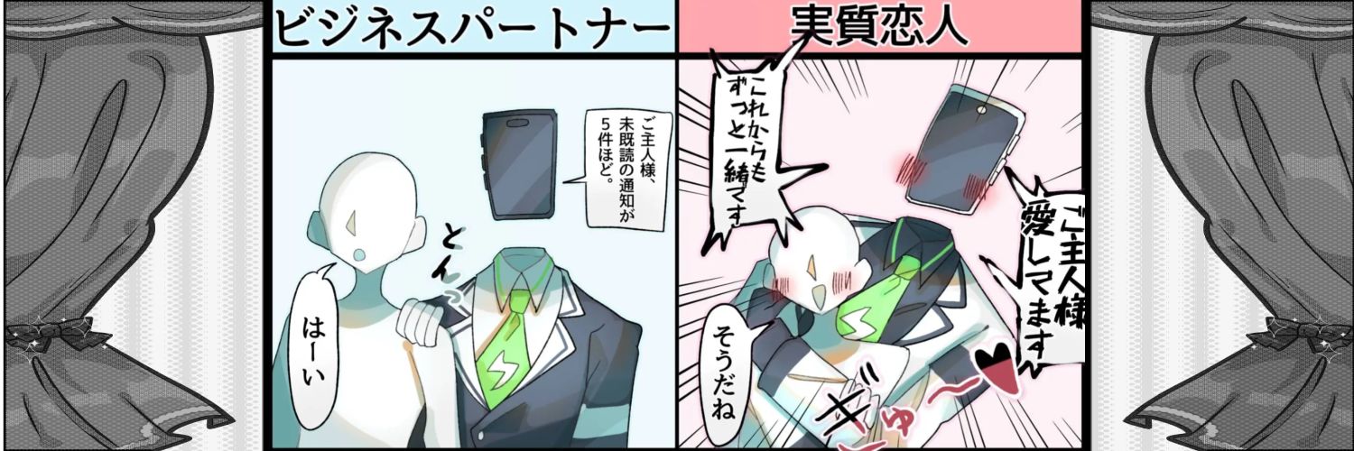 糸鋸's banner