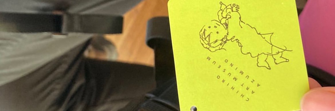 ちゃわ's banner