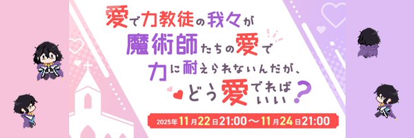 mado_mememe Profile Banner