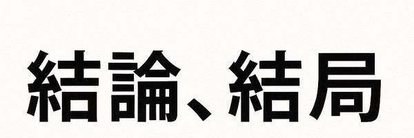 ketsuron_ai Profile Banner