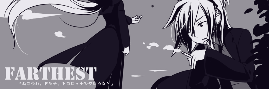 dell. ༄ banner
