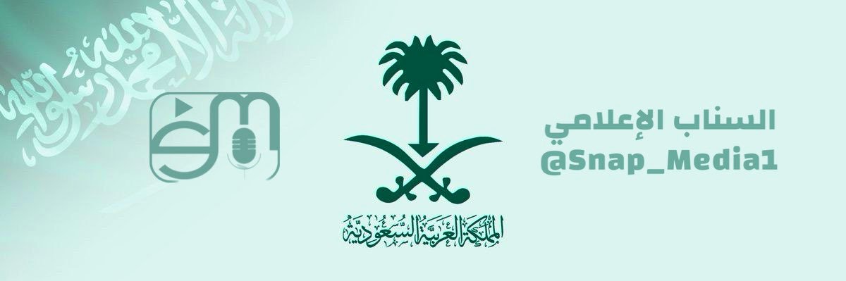 السناب الإعلامي 🎙 banner