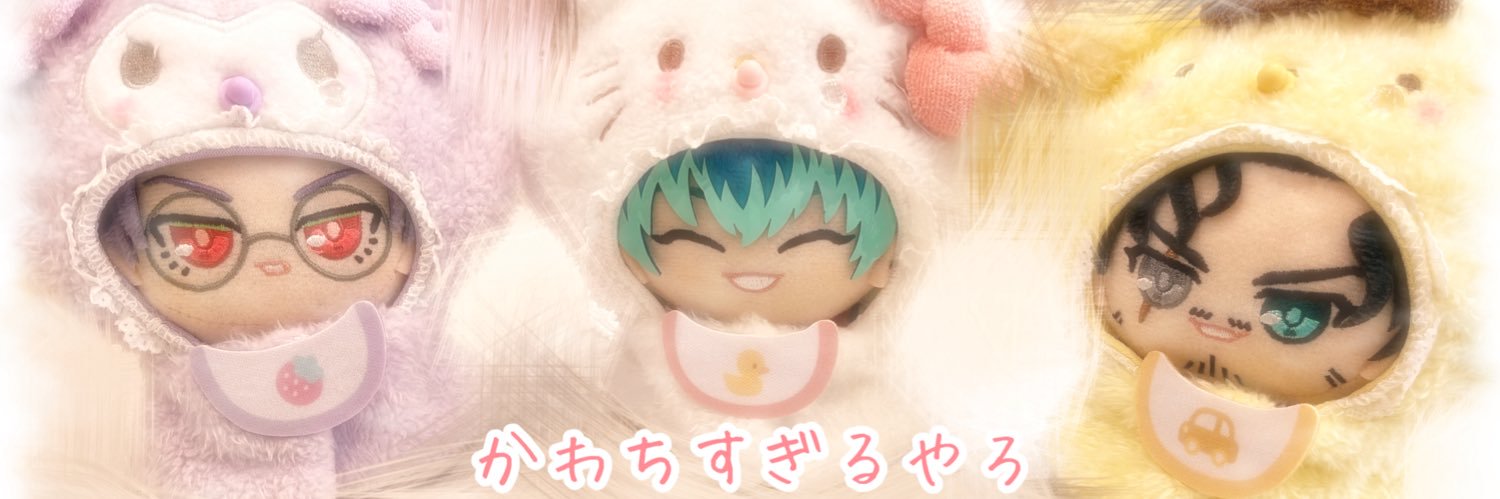 もふほる。's banner