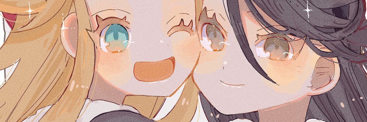 ネリ's banner
