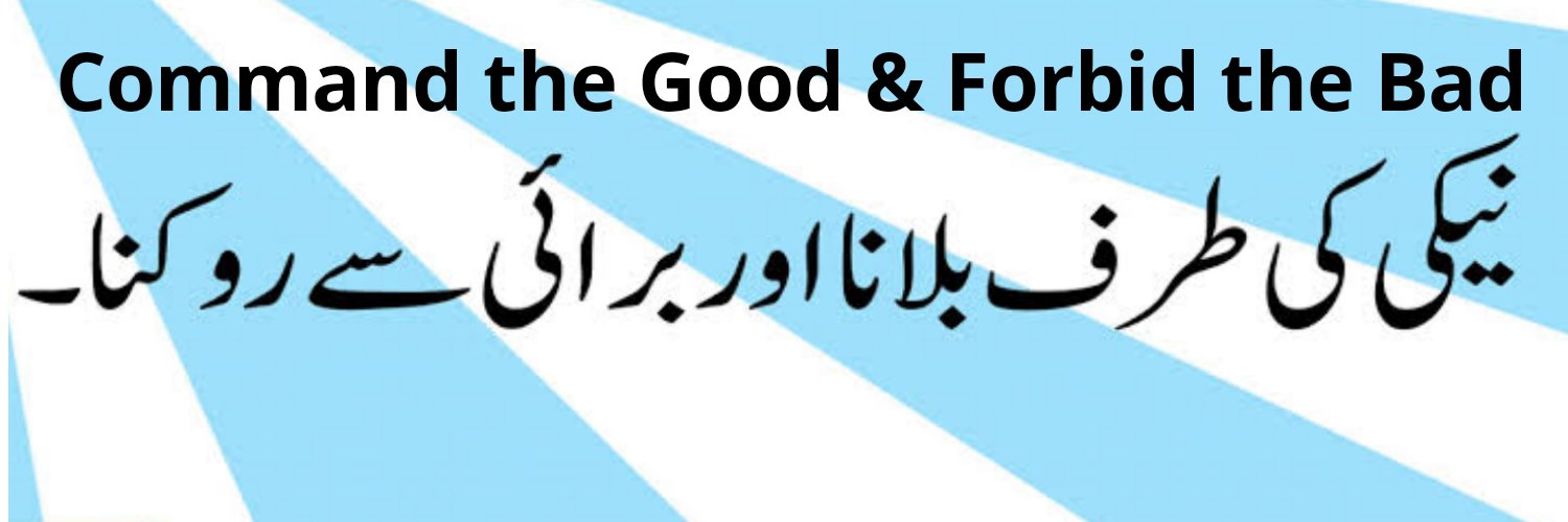 Dr Faizan Ahmed Ansari 🇮🇳 banner