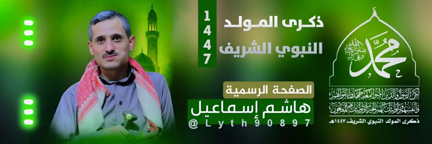 Lyth90897's profile banner image