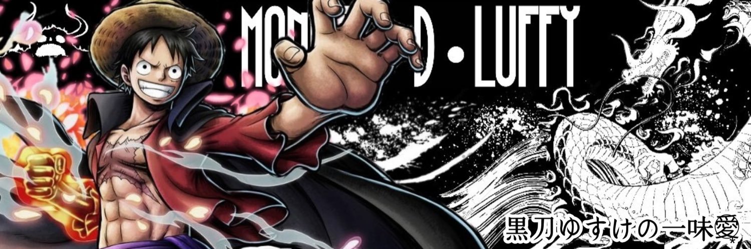 黒刀ゆすけ愛⃝͙ ༻Ð༺ banner