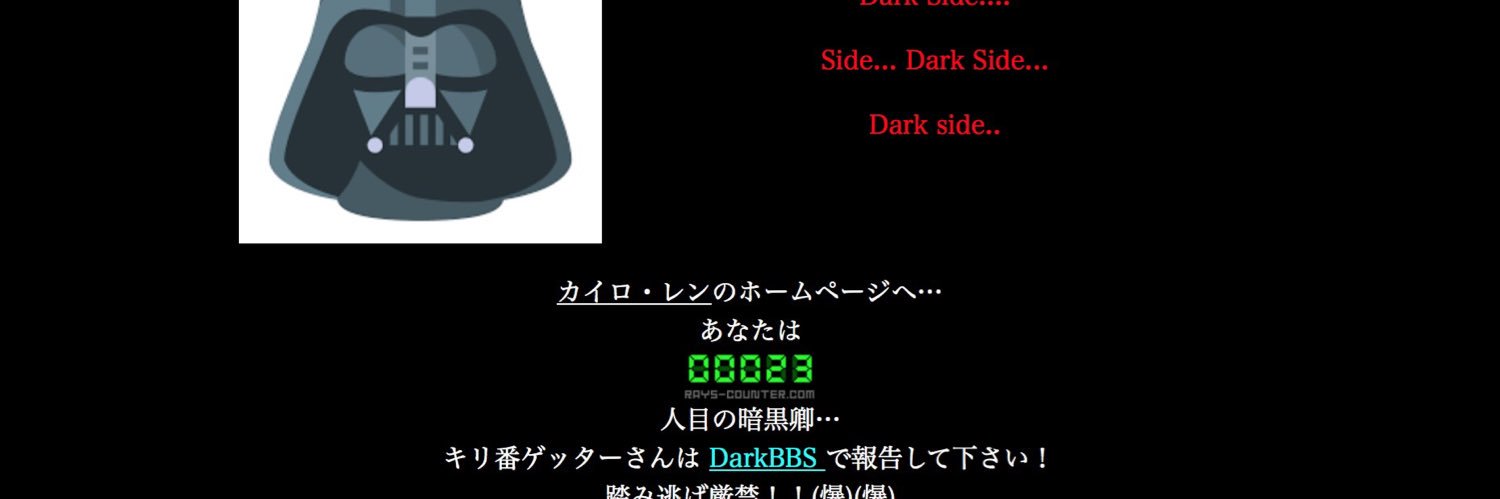 haou_sama's profile banner image