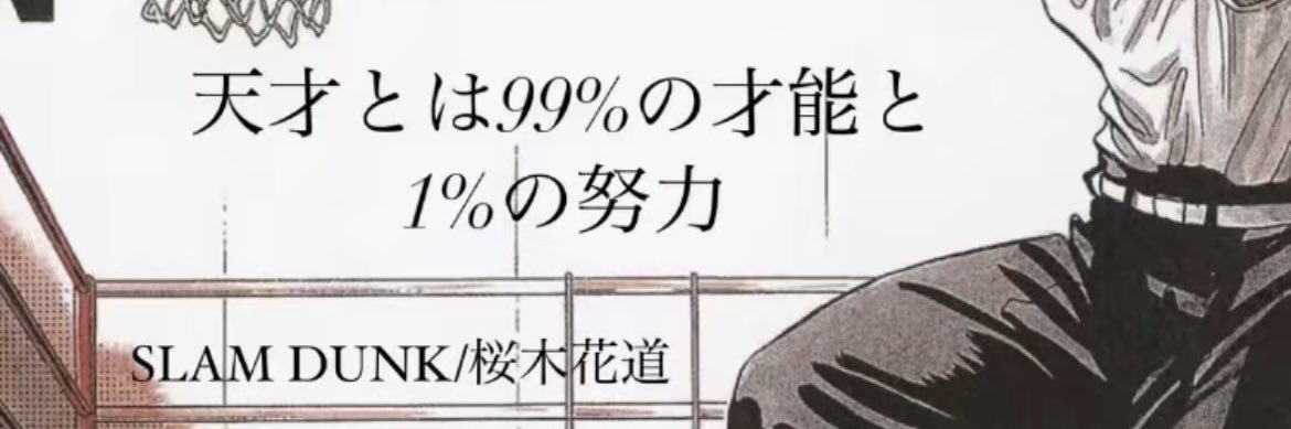 tknrmon's profile banner image