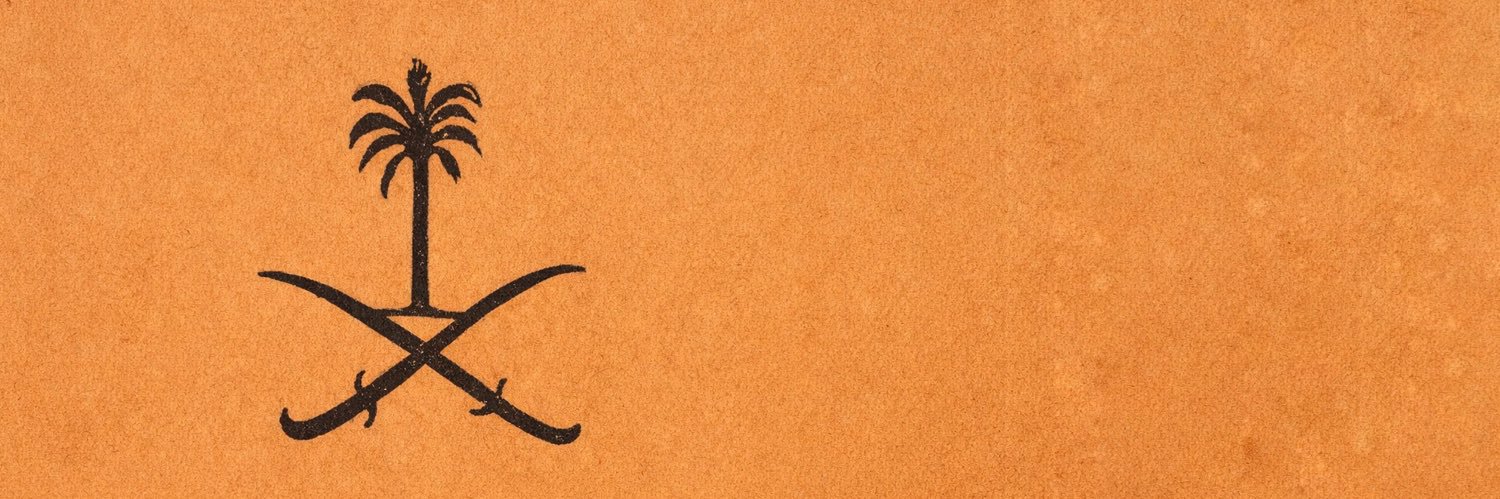 Mohnad Alshobaily banner