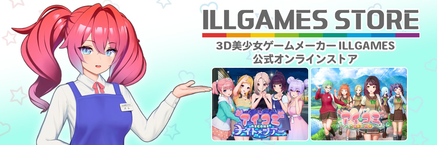 ILLGAMES STORE banner
