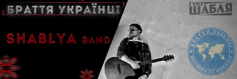 shablyalife's profile banner image
