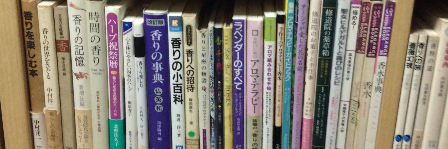 キンモクセイ文庫's banner