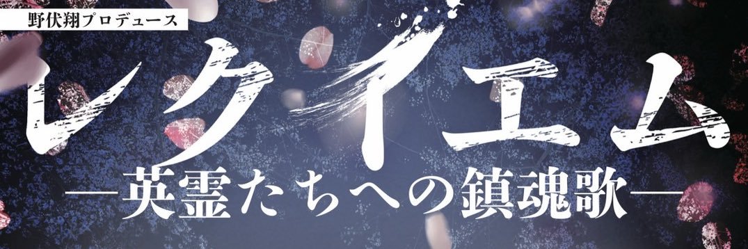 アイナ🌺 banner
