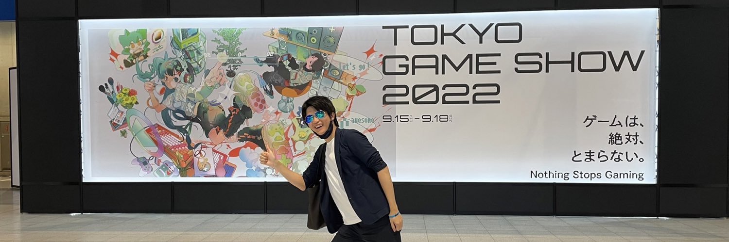 うんば banner