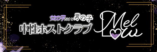 VRC_MELLOW Profile Banner