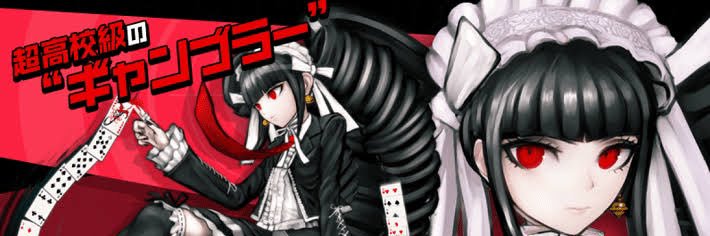 焼き鳥番長 banner