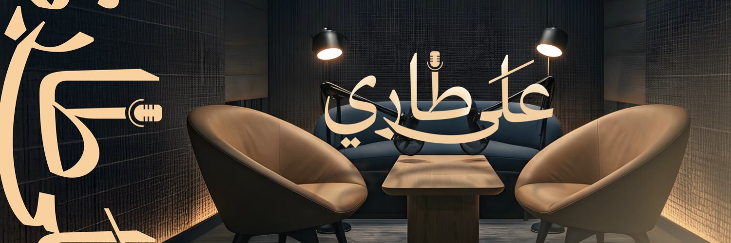 على طاري 📜 banner