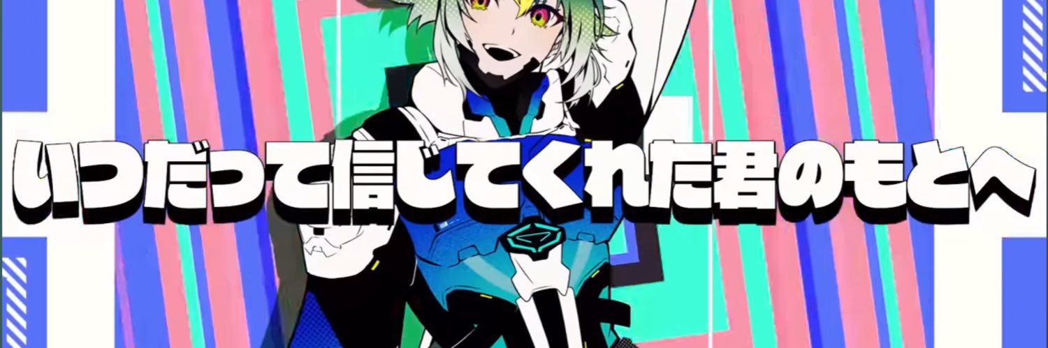 のち汰🔰's banner