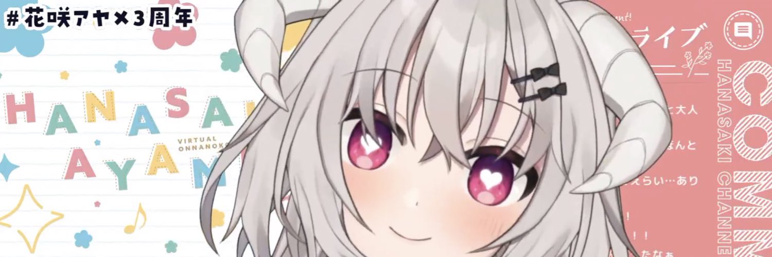 AriesYuu's profile banner image