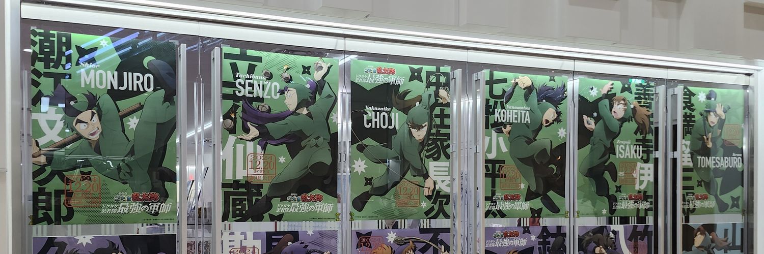 しろぼし@取引垢's banner