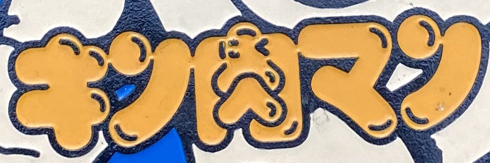 h0rr0r_man's profile banner image