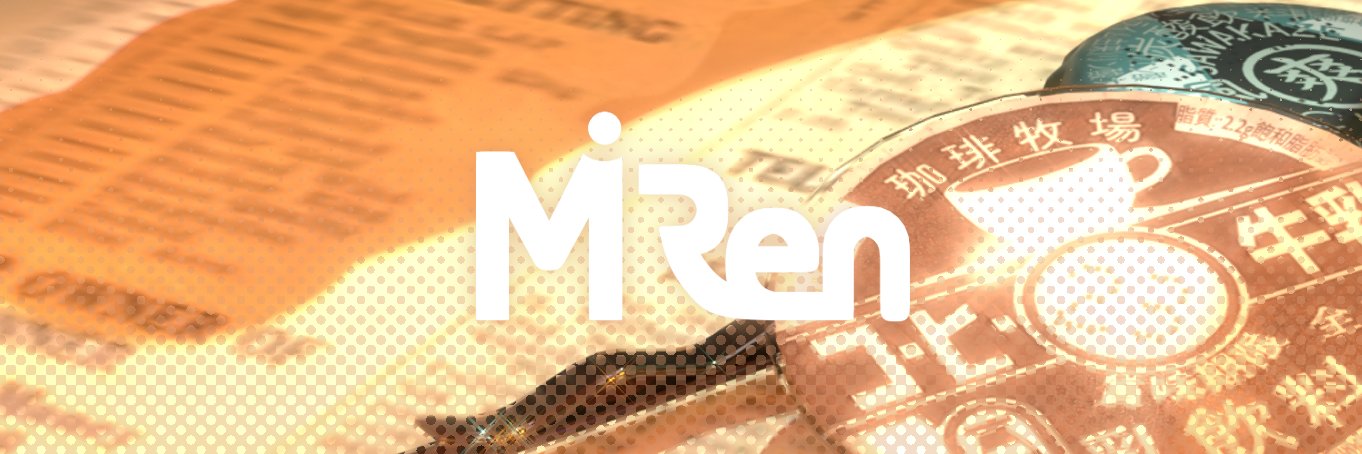 Miren's banner