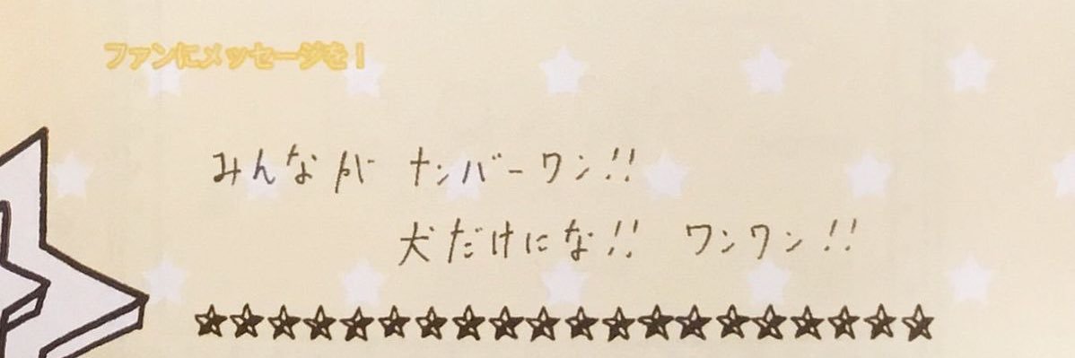 🐣 banner