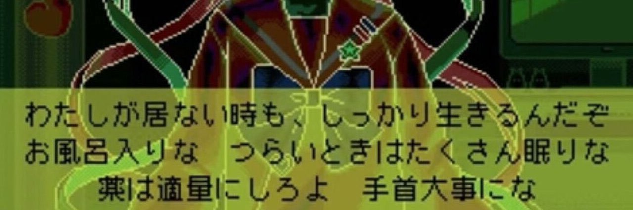 鎮静おしゃぶり banner