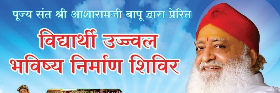 shiv5549's profile banner image